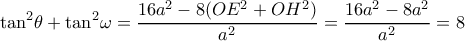 \displaystyle {\tan ^2}\theta  + {\tan ^2}\omega  = \frac{{16{a^2} - 8(O{E^2} + O{H^2})}}{{{a^2}}} = \frac{{16{a^2} - 8{a^2}}}{{{a^2}}} = 8