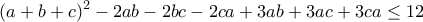 \displaystyle{(a+b+c)^2 -2ab-2bc-2ca +3ab+3ac+3ca \leq 12}