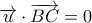 \overrightarrow {u} \cdot\overrightarrow { BC}  = 0