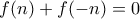 f(n)+f(-n)=0
