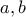  a,b