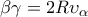 \beta \gamma  = 2R{\upsilon _\alpha }