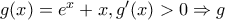 g(x)=e^x+x, g{'}(x)>0\Rightarrow g