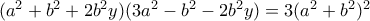 (a^2+b^2+2b^2y)(3a^2-b^2-2b^2y)=3(a^2+b^2)^2 (a^2+b^2+2b^2y)(3a^2-b^2-2b^2y)=3(a^2+b^2)^2