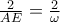 \frac{2}{AE}=\frac{2}{\omega}