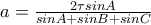 a = \frac{2 \tau sinA}{sinA + sinB + sinC}