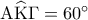 {\rm A}\widehat{\rm K}\Gamma  = {60^ \circ }