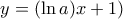 y=(\ln a)x +1) y=(\ln a)x +1)