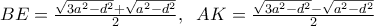 \displaystale{BE = \frac{{\sqrt {3a^2  - d^2 }  + \sqrt {a^2  - d^2 } }} 
{2},\;\;AK = \frac{{\sqrt {3a^2  - d^2 }  - \sqrt {a^2  - d^2 } }} 
{2}}