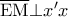 \overline{\rm{EM}}\bot{x^{\prime}x}