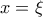x= \xi