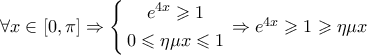 \forall x \in \left[ {0,\pi } \right] \Rightarrow \left\{ \begin{gathered} 
  {e^{4x}} \geqslant 1 \\  
  0 \leqslant \eta \mu x \leqslant 1 \\  
\end{gathered}  \right. \Rightarrow {e^{4x}} \geqslant 1 \geqslant \eta \mu x