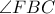 \angle FBC