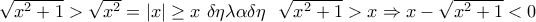 \sqrt {{x^2} + 1} > \sqrt {{x^2}} = \left| x \right| \ge x{\rm{ \ \delta \eta \lambda \alpha \delta \eta \ \ }}\sqrt {{x^2} + 1} > x \Rightarrow x - \sqrt {{x^2} + 1} < 0 \sqrt {{x^2} + 1} > \sqrt {{x^2}} = \left| x \right| \ge x{\rm{ \ \delta \eta \lambda \alpha \delta \eta \ \ }}\sqrt {{x^2} + 1} > x \Rightarrow x - \sqrt {{x^2} + 1} < 0