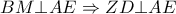 BM \bot AE \Rightarrow ZD \bot AE