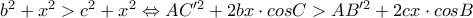 b^2+x^2>c^2+x^2\Leftrightarrow AC'^2+2bx\cdot cosC>AB'^2+2cx\cdot cosB b^2+x^2>c^2+x^2\Leftrightarrow AC'^2+2bx\cdot cosC>AB'^2+2cx\cdot cosB