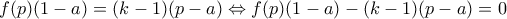 f(p)(1-a)=(k-1)(p-a)\Leftrightarrow f(p)(1-a)-(k-1)(p-a)=0 f(p)(1-a)=(k-1)(p-a)\Leftrightarrow f(p)(1-a)-(k-1)(p-a)=0
