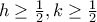 h\geq \frac{1}{2},k\geq \frac{1}{2}