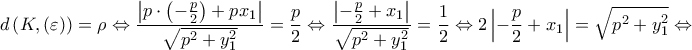\displaystyle{ 
d\left( {K,\left( \varepsilon  \right)} \right) = \rho  \Leftrightarrow \frac{{\left| {p \cdot \left( { - \frac{p} 
{2}} \right) + px_1 } \right|}} 
{{\sqrt {p^2  + y_1^2 } }} = \frac{p} 
{2} \Leftrightarrow \frac{{\left| { - \frac{p} 
{2} + x_1 } \right|}} 
{{\sqrt {p^2  + y_1^2 } }} = \frac{1} 
{2} \Leftrightarrow 2\left| { - \frac{p} 
{2} + x_1 } \right| = \sqrt {p^2  + y_1^2 }  \Leftrightarrow  
}