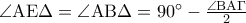 \angle {\rm A}{\rm E}\Delta  = \angle {\rm A}{\rm B}\Delta  = 90^ \circ   - \frac{{\angle {\rm B}{\rm A}\Gamma }}{2}