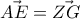 \vec{AE}=\vec{ZG}