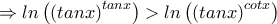 \Rightarrow ln\left(\left(tanx\right)^{tanx}\right)>ln\left(\left(tanx\right)^{cotx}\right) \Rightarrow ln\left(\left(tanx\right)^{tanx}\right)>ln\left(\left(tanx\right)^{cotx}\right)