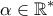 \displaystyle{\alpha \in \mathbb{R}^{*} }