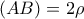 \displaystyle{(AB)=2\rho}