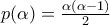 p(\alpha )=\frac{\alpha (\alpha -1)}{2}