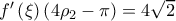 f'\left ( \xi  \right )\left ( 4\rho _{2} -\pi \right )=4\sqrt{2}