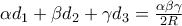 \alpha d_{1}+\beta d_{2}+\gamma d_{3}=\frac{\alpha \beta \gamma }{2R}
