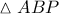 \displaystyle{\vartriangle ABP}