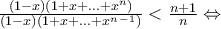\frac{(1-x)(1+x+...+x^n)}{(1-x)(1+x+...+x^n^-^1)}<\frac{n+1}{n}\Leftrightarrow