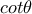 cot \theta 