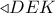  \triangleleft DEK