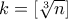 k = [\sqrt[3]{n}]