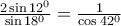 \frac{2 \sin 12^{0} }{\sin 18^{0}}=\frac{1}{\cos 42^{0}}