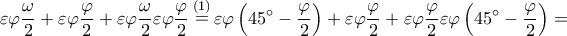 \displaystyle\varepsilon \varphi \frac{\omega }{2} + \varepsilon \varphi \frac{\varphi }{2} + \varepsilon \varphi \frac{\omega }{2}\varepsilon \varphi \frac{\varphi }{2}\mathop  = \limits^{\left( 1 \right)} \varepsilon \varphi \left( {45^\circ  - \frac{\varphi }{2}} \right) + \varepsilon \varphi \frac{\varphi }{2} + \varepsilon \varphi \frac{\varphi }{2}\varepsilon \varphi \left( {45^\circ  - \frac{\varphi }{2}} \right) =