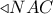  \triangleleft NAC