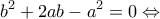 \displaystyle {b^2} + 2ab - {a^2} = 0 \Leftrightarrow 