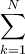 \displaystyle{\sum_{k=1}^{N} } \displaystyle{\sum_{k=1}^{N} }
