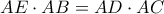\displaystyle{AE\cdot AB=AD \cdot AC}