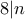 8|n