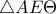 \displaystyle{\triangle{AE\Theta}}