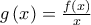 g\left( x \right) = \frac{{f\left( x \right)}}{x}