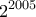 \displaystyle{
2^{2005}
} \displaystyle{
2^{2005}
}