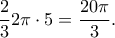 \displaystyle\frac{2}{3}{2\pi \cdot 5 }=\frac{20\pi}{3}.