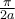 \frac{\pi}{2a}