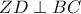 ZD\perp BC ZD\perp BC