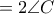 = 2\angle C